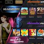 สล็อตheaven